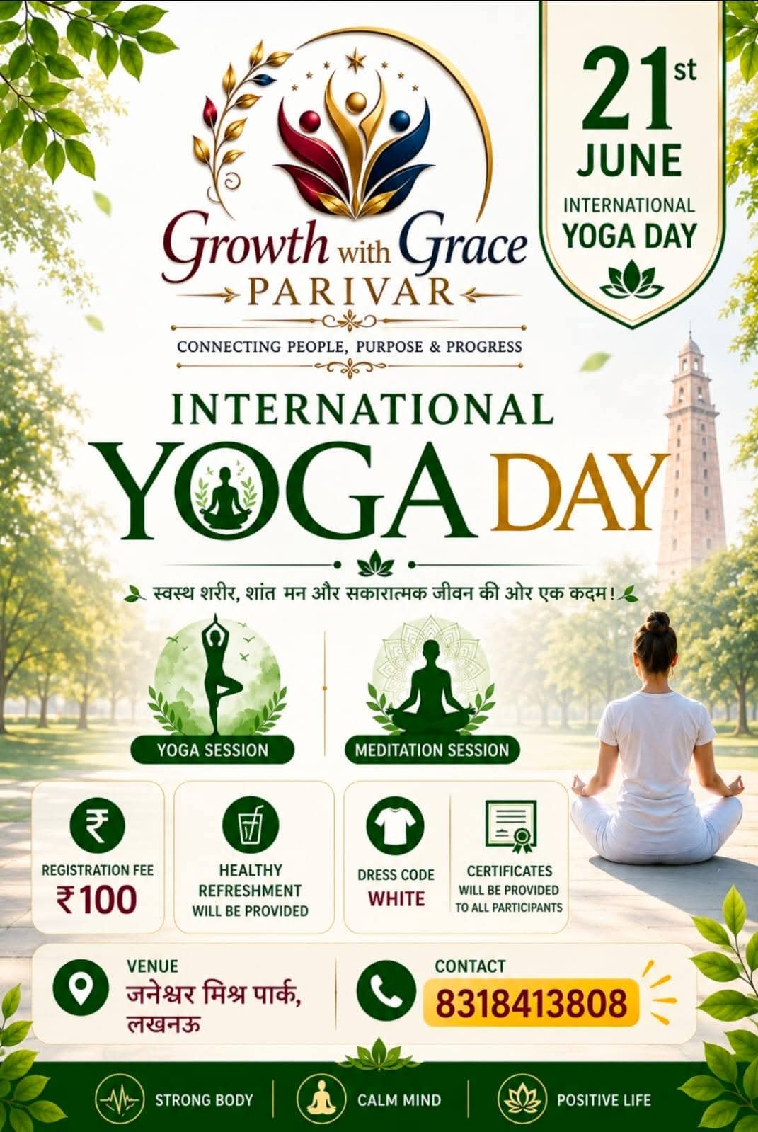 Growth with Grace Parivar Yoga Day